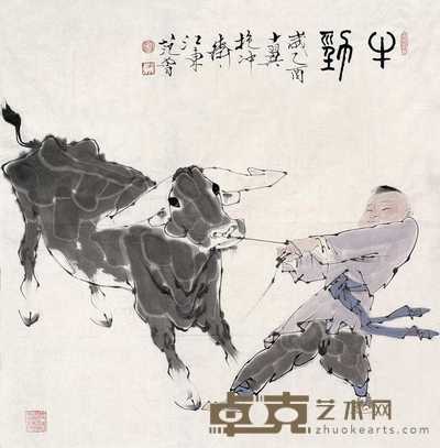 范曾 牛劲 片 68×68cm